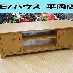 enfant テレビボード 幅139×奥46×高45cm パイン...