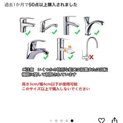 蛇口延長ガイドの画像