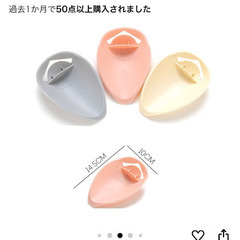 蛇口延長ガイドの画像