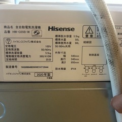 美品　ハイセンス　全自動洗濯機　HW-G55B-Wの画像