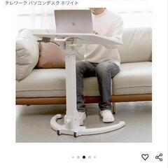 折りたたみスタンディングデスク（高さ調節可能）の画像