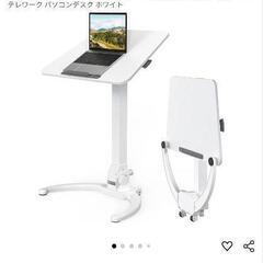 折りたたみスタンディングデスク（高さ調節可能）の画像