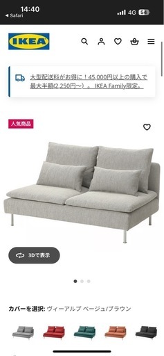 3人掛けコンパクトソファセクション, ヴィーアルプ ベージュ/ブラウン