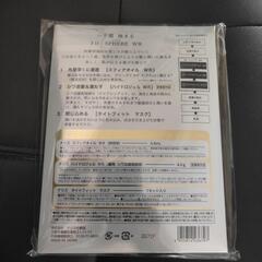 ナリス化粧品3DスフィアWR 未使用の画像
