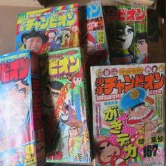 昭和レトロ　週刊少年チャンピオン（月刊含）　7冊セット　1970...
