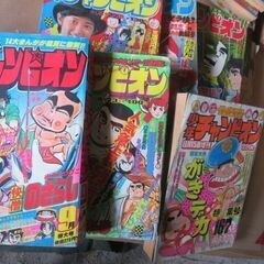 昭和レトロ　週刊少年チャンピオン（月刊含）　7冊セット　1970年代のコミック誌の画像
