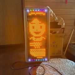 ♪週末限定値引♪電光掲示板、看板の画像