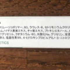 ヘアカラーマスカラの画像