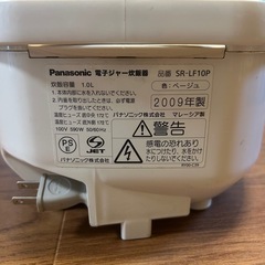 Panasonic 電子ジャー炊飯器の画像