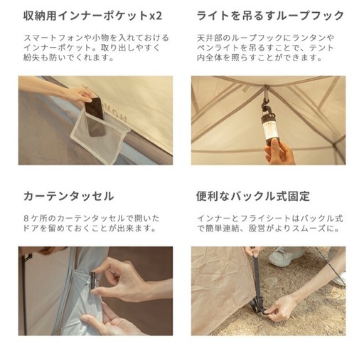 新品 1〜2人用　キャンプテント オールシーズン 簡単設営 軽量 UV 防災 アウトドア 前室後室