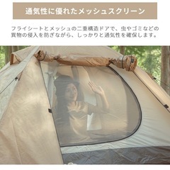 新品 1〜2人用　キャンプテント オールシーズン 簡単設営 軽量 UV 防災 アウトドア 前室後室の画像