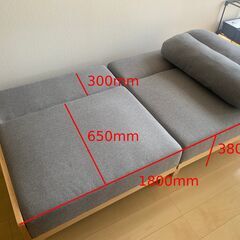 無垢材ソファー&ソファーベッドの画像