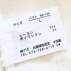 【受付中❗️】新品、未使用★テンピュールのTシャツ★レディースLサイズ★ いつでもお渡し可能です⭕️の画像