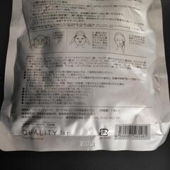 未開封未使用品クオリティファースト ダーマレーザー スーパーVC100 ホワイトマスク ( 7枚入 )/ クオリティファースト  の画像