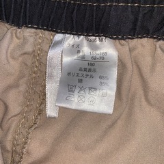キッズパンツの画像