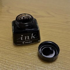 【北一硝子】ガラスペンとインクのセットの画像