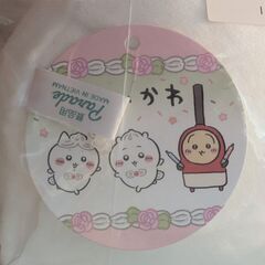 ちいかわぬいぐるみ お誕生日 未使用品の画像