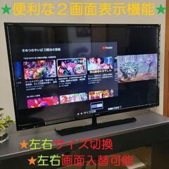 シャープ ＡＱＵＯＳ４０液晶テレビの画像