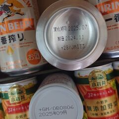 キリン一番搾り生ビールの画像