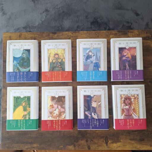 狼と香辛料 愛蔵版　全巻セット　全初版 Amazon.co.jp: KADOKAWA 『コミック版 狼と香辛料 愛蔵版』全巻収納