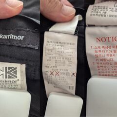 ★● Karrimor カリマー パンツ ベルト付き ●★の画像
