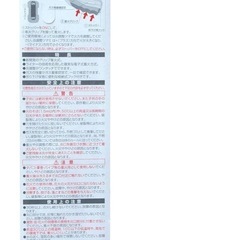 👀❗️この夏、花火などに！　新品チャッカマン　ライターの画像