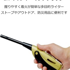 👀❗️この夏、花火などに！　新品チャッカマン　ライターの画像