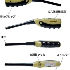 👀❗️この夏、花火などに！　新品チャッカマン　ライターの画像