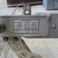 ヤマハxt250t スイングアームの画像