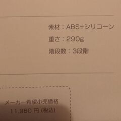 【未使用に近い】　首掛け扇風機　EX-DASH　冷却プレート付き　　￥1,500の画像