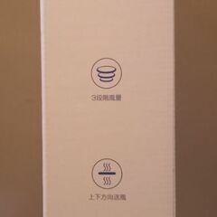 【未使用に近い】　首掛け扇風機　EX-DASH　冷却プレート付き　　￥1,500の画像