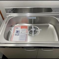 新品未使用　LIXIL　リクシル　システムキッチン　サンウェーブの画像