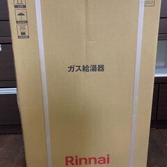 【￥60000】リンナイ ガス給湯器 RUX-V1615SWFA（B）-E ③の画像