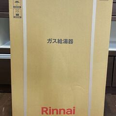 【￥60000】リンナイ ガス給湯器 RUX-V1615SWFA（B）-E ③の画像
