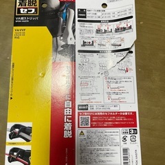 (受け渡し確定)早い物勝ち　タジマ　ストリッパーの画像