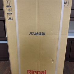 【￥60000】リンナイ ガス給湯器 RUX-V1615SWFA（B）-E ④の画像