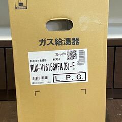 【￥60000】リンナイ ガス給湯器 RUX-V1615SWFA（B）-E ④の画像