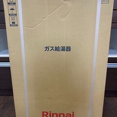 【￥60000】リンナイ ガス給湯器 RUX-V1615SWFA（B）-E ④の画像