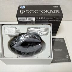 【未使用品】DOCTOR AIR ドクターエア 3Dアイマジック...