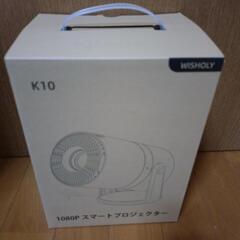 Android TV搭載 270°回転 プロジェクター自動台形補...