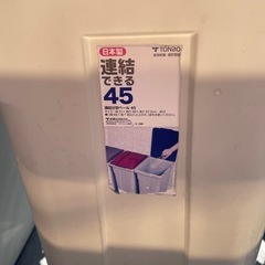45 ゴミ箱の画像