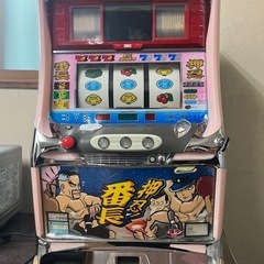 ［決まりました］初代押忍番長、実機コイン不要の画像