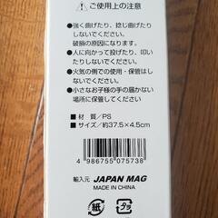 孫の手靴べらの画像