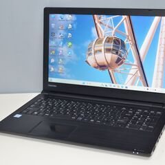 中古ノートパソコン 東芝 B65/DN Windows11+of...
