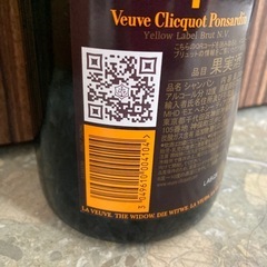 ヴーヴクリコ　イエローラベル　ブリュット　750ml リサイクルショップ宮崎屋　住吉店25.8.18の画像