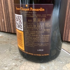 ヴーヴクリコ　イエローラベル　ブリュット　750ml リサイクルショップ宮崎屋　住吉店25.8.18の画像