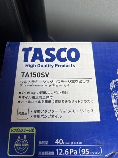 エアコン取り付けセット美品本日23時まで