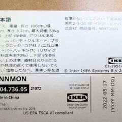 IKEA イケア PCデスク 作業デスク ダイニングテーブル 学習机 幅100㎝×奥行60㎝×高さ73.5㎝ 配達可の画像