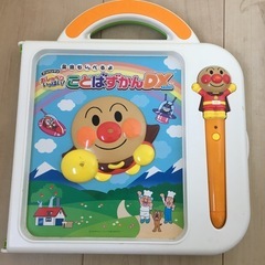 アンパンマンことばずかんD Xの画像