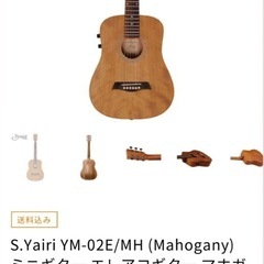 半値で‼️《 ✨美品✨新品・新古品😆🙌子供用ギター🎸＆　置き台とギターカバーまで付いてます🤗》の画像